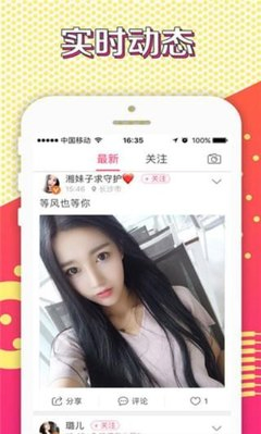 如梦直播 - 高清游戏互动直播平台 Hero图